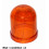 Orange rotating beacon lens AJBA GF90